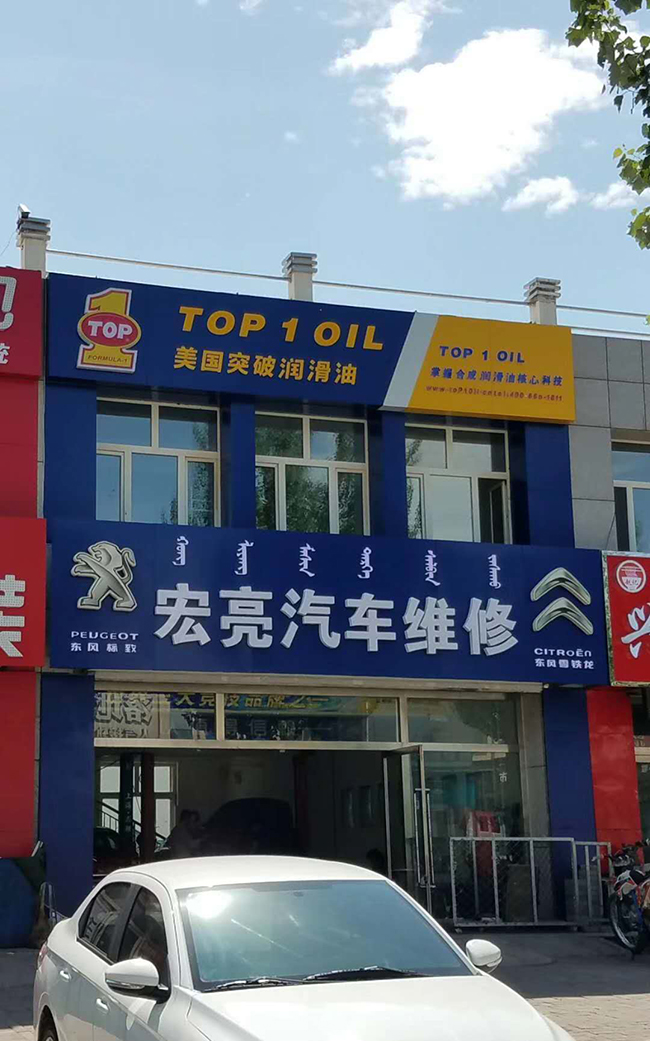 爭讚廣告245.jpg